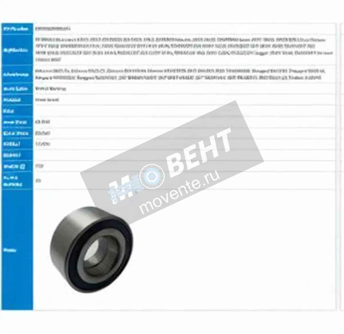 PFI PW42820036CS-PFI - Image 1