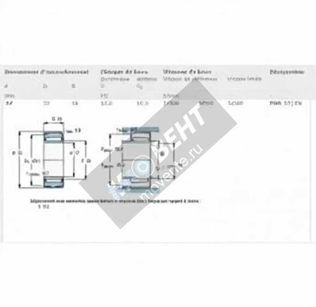 SKF PNA17-35-SKF - Image 1