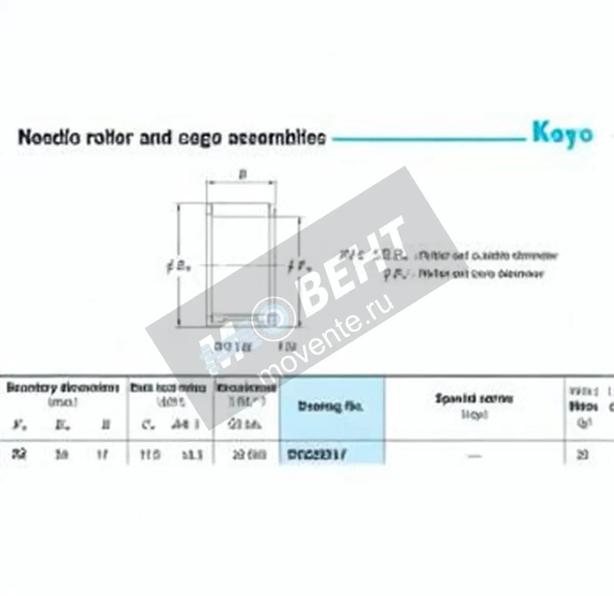 JTEKT RV222917-JTEKT - Image 1