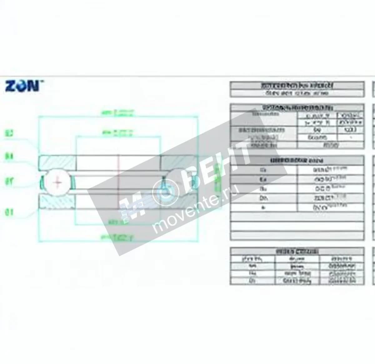 ZEN 51264-M-ZEN - Image 1