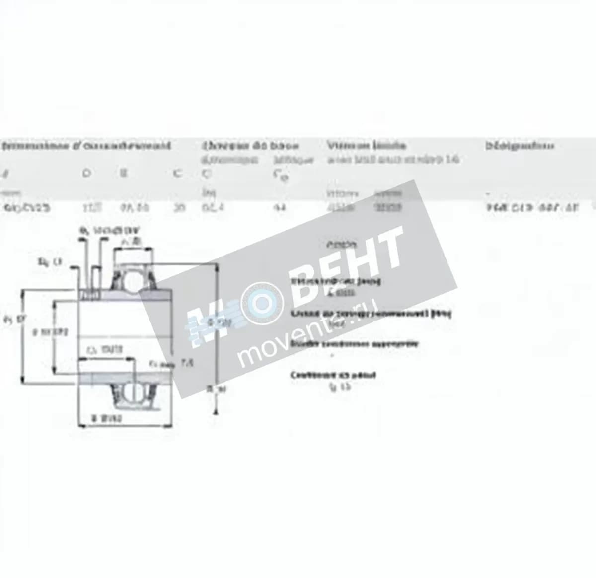 SKF YAR214-207-2F-SKF - Image 1