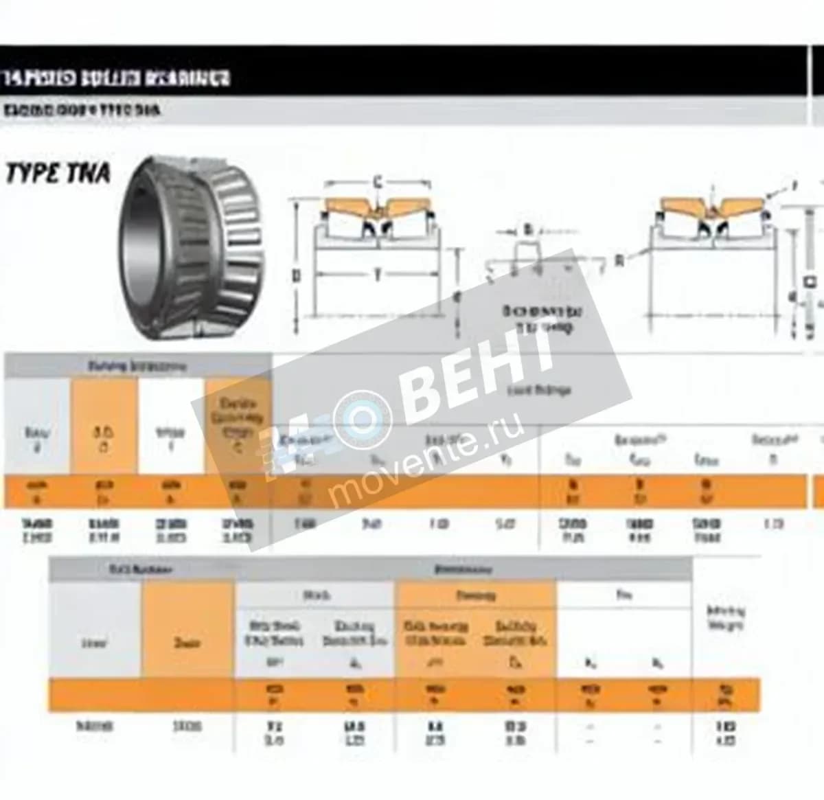 TIMKEN NA3780-3729D-TIMKEN - Image 1