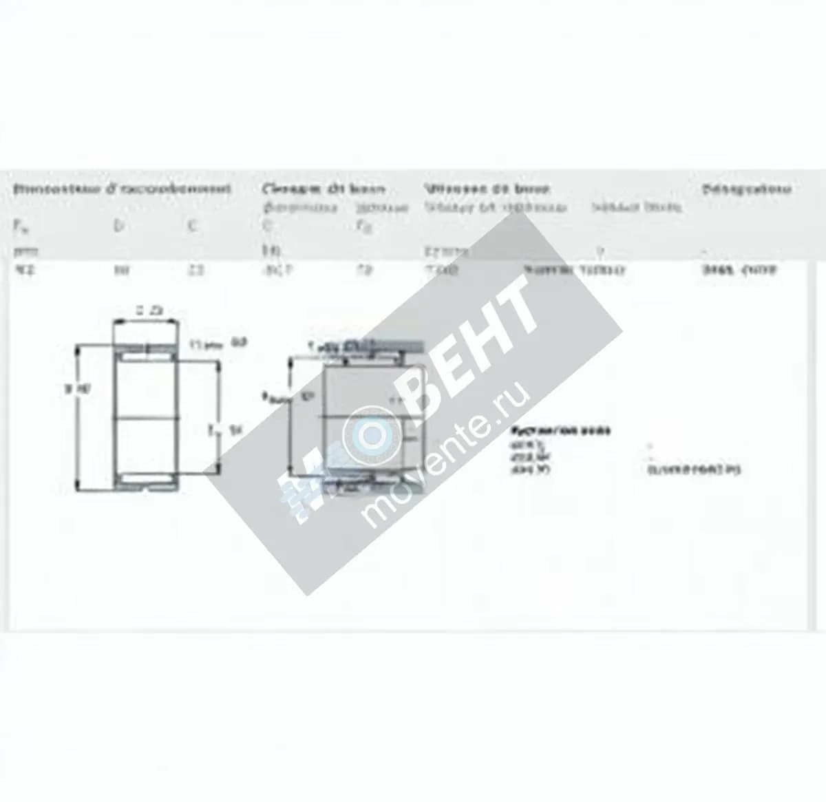SKF RNA4909-SKF - Image 1