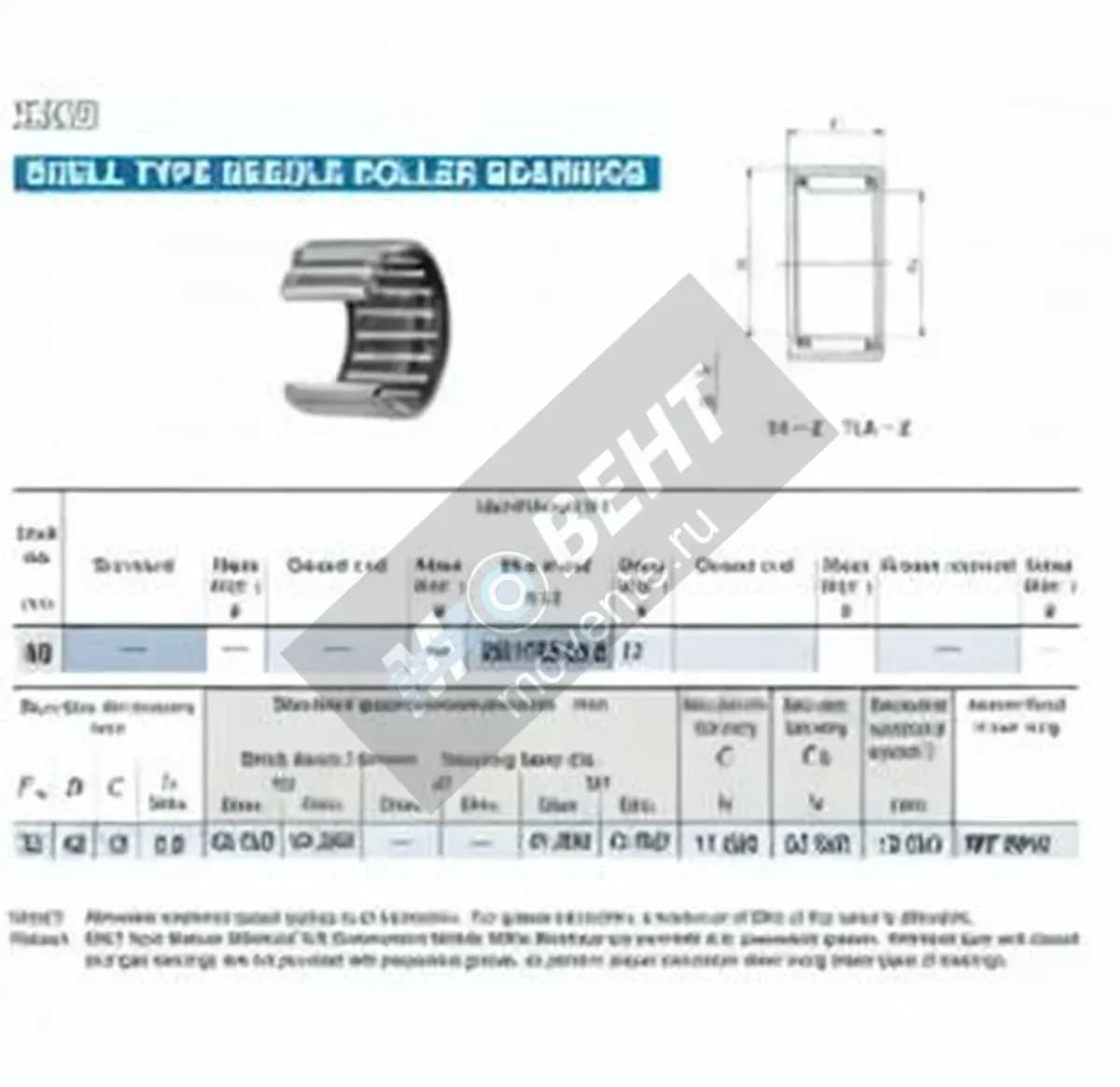 IKO HK354512-IKO - Image 1