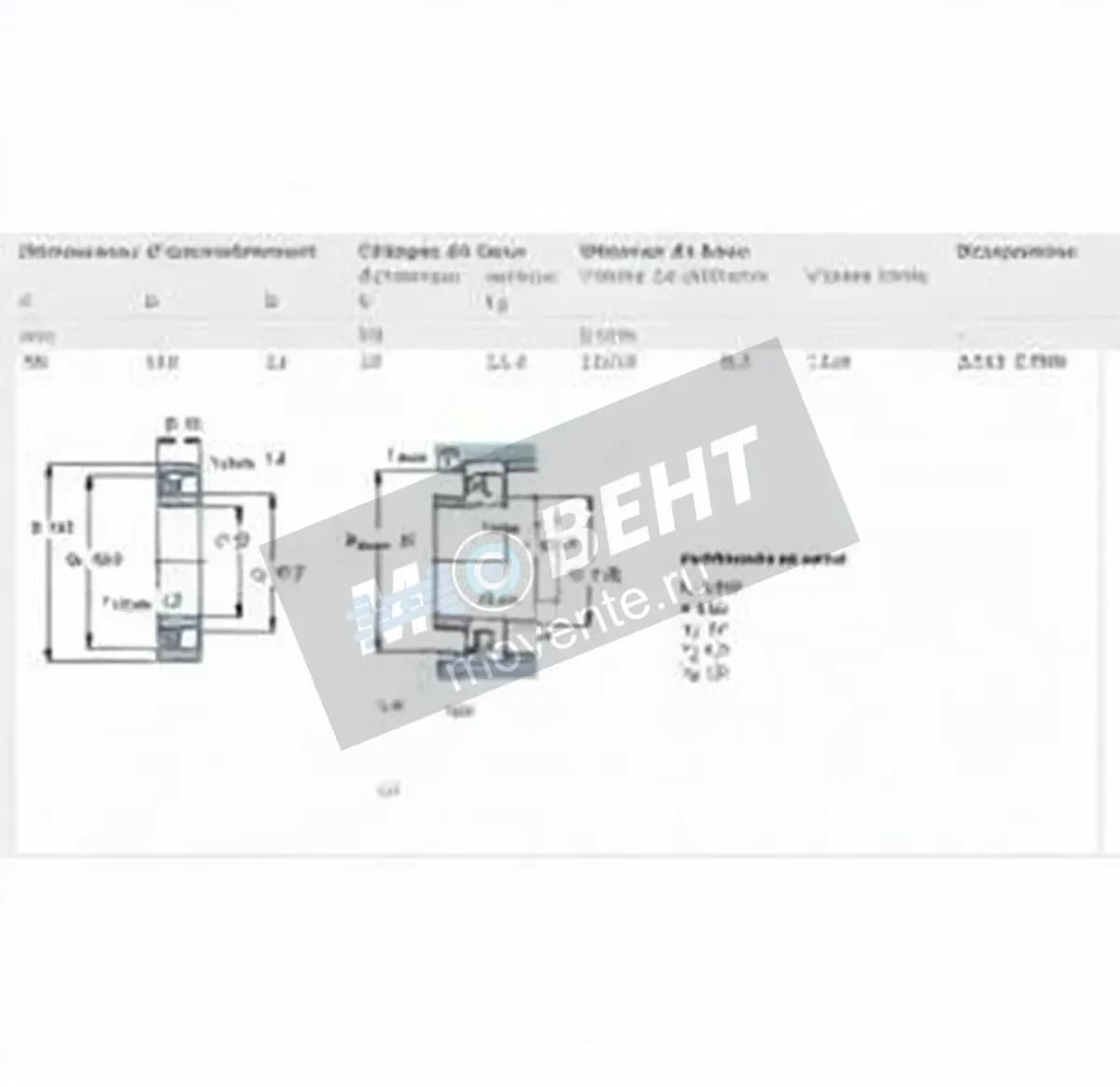 SKF 2211-ETN9-SKF - Image 1