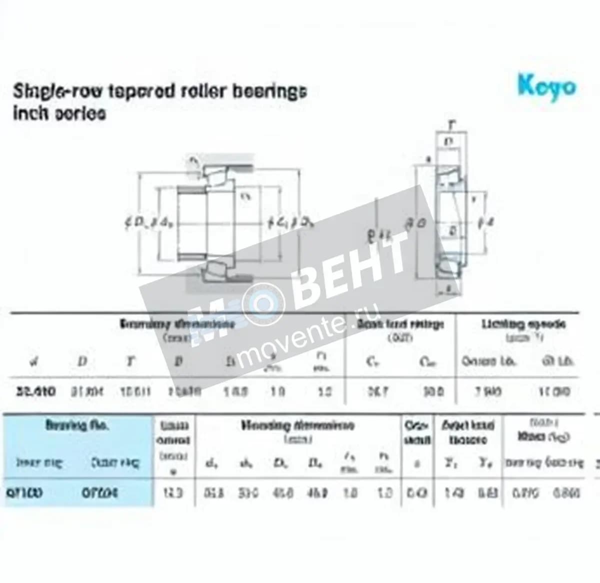 JTEKT 07100-07204-JTEKT - Image 1