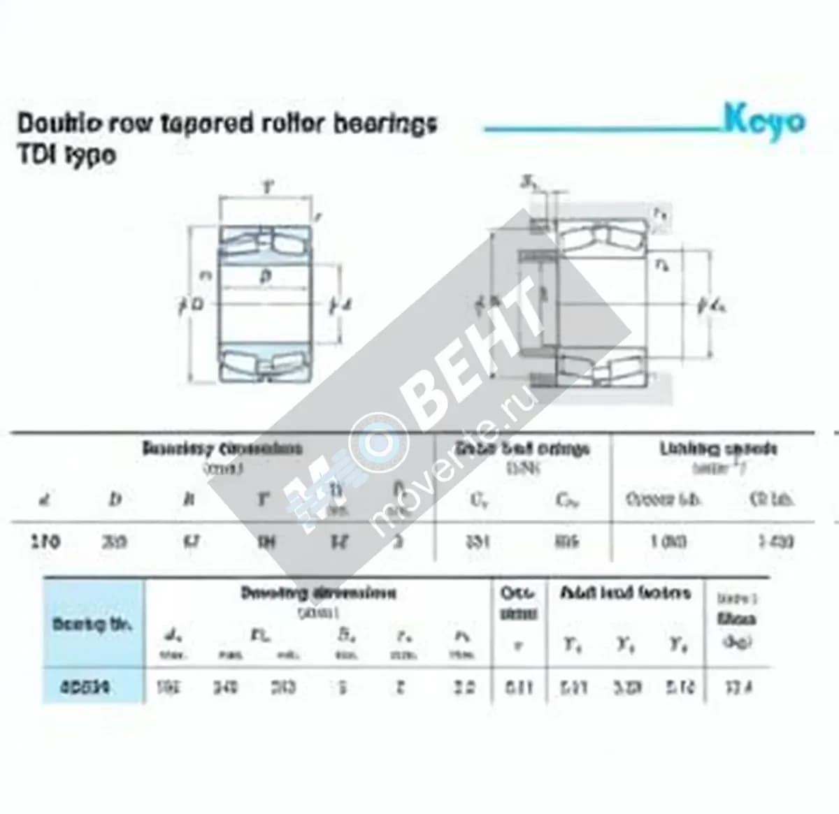 JTEKT 45234-JTEKT - Image 1