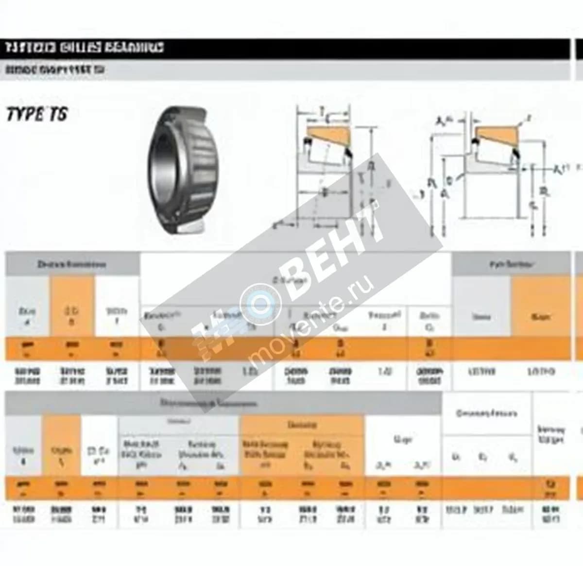 TIMKEN L778149-L778110-TIMKEN - Image 1