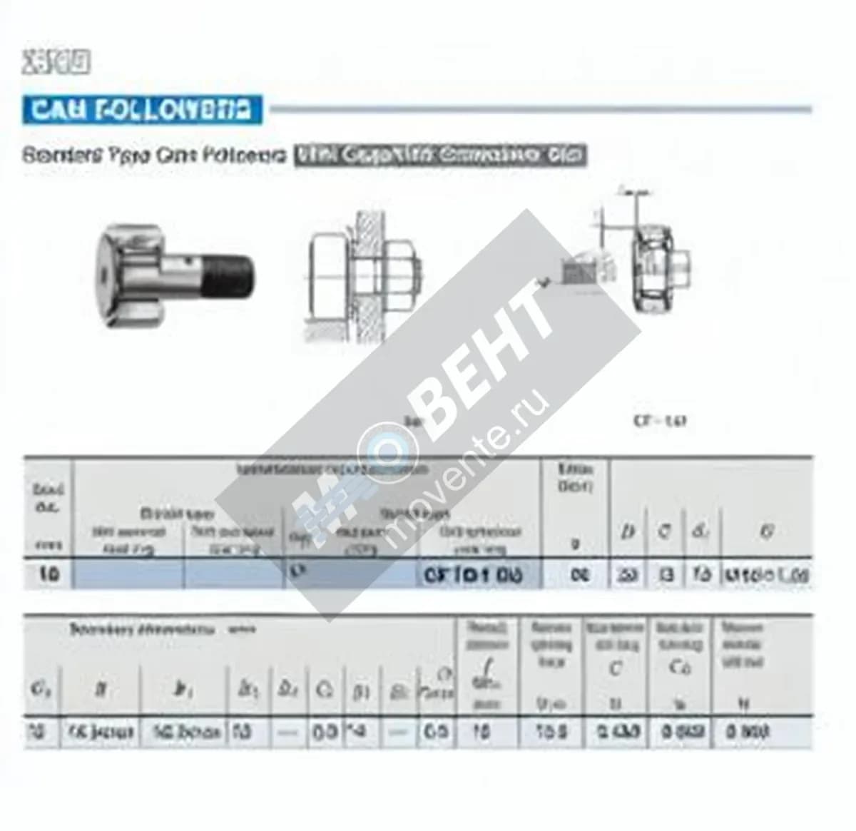 IKO CF10-1-UU-IKO - Image 1