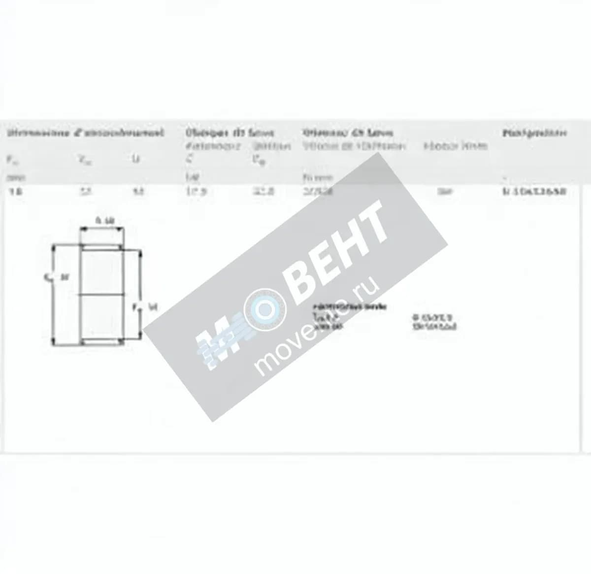 SKF K16-22-20-SKF - Image 1