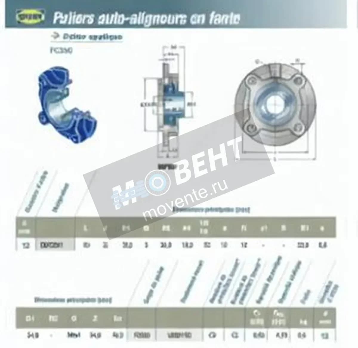 SNR USFC201-SNR - Image 1