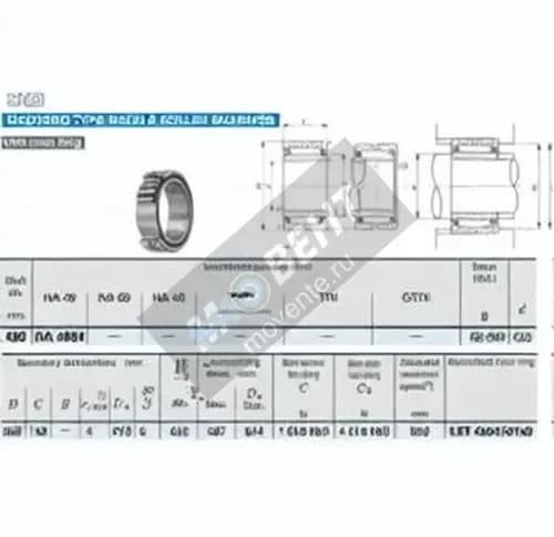 IKO NA4984-IKO - Image 1
