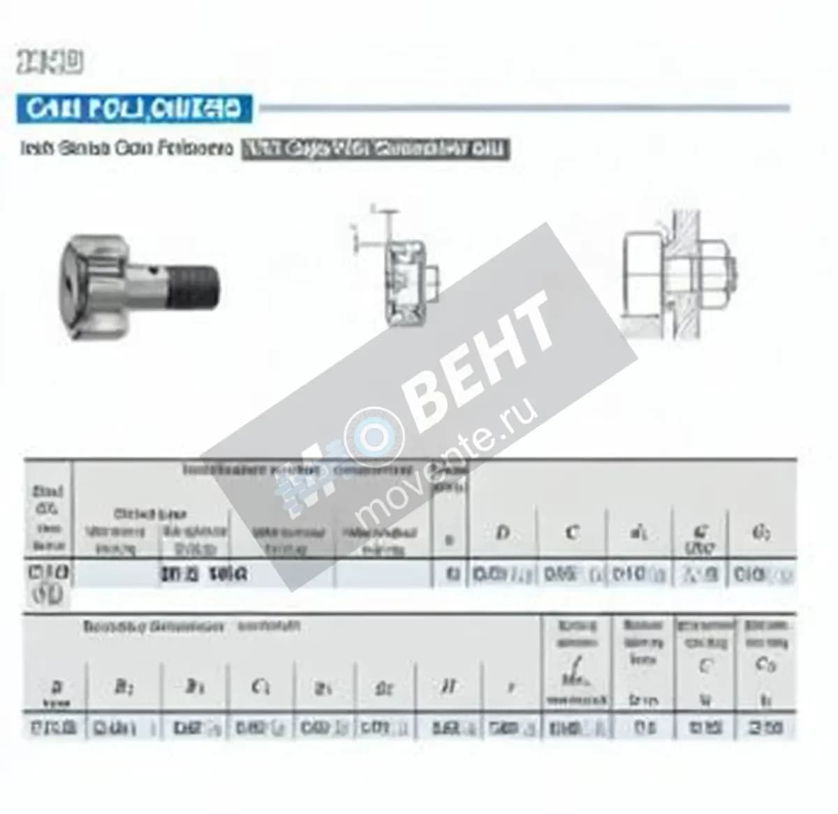IKO CR18-VB-IKO - Image 1