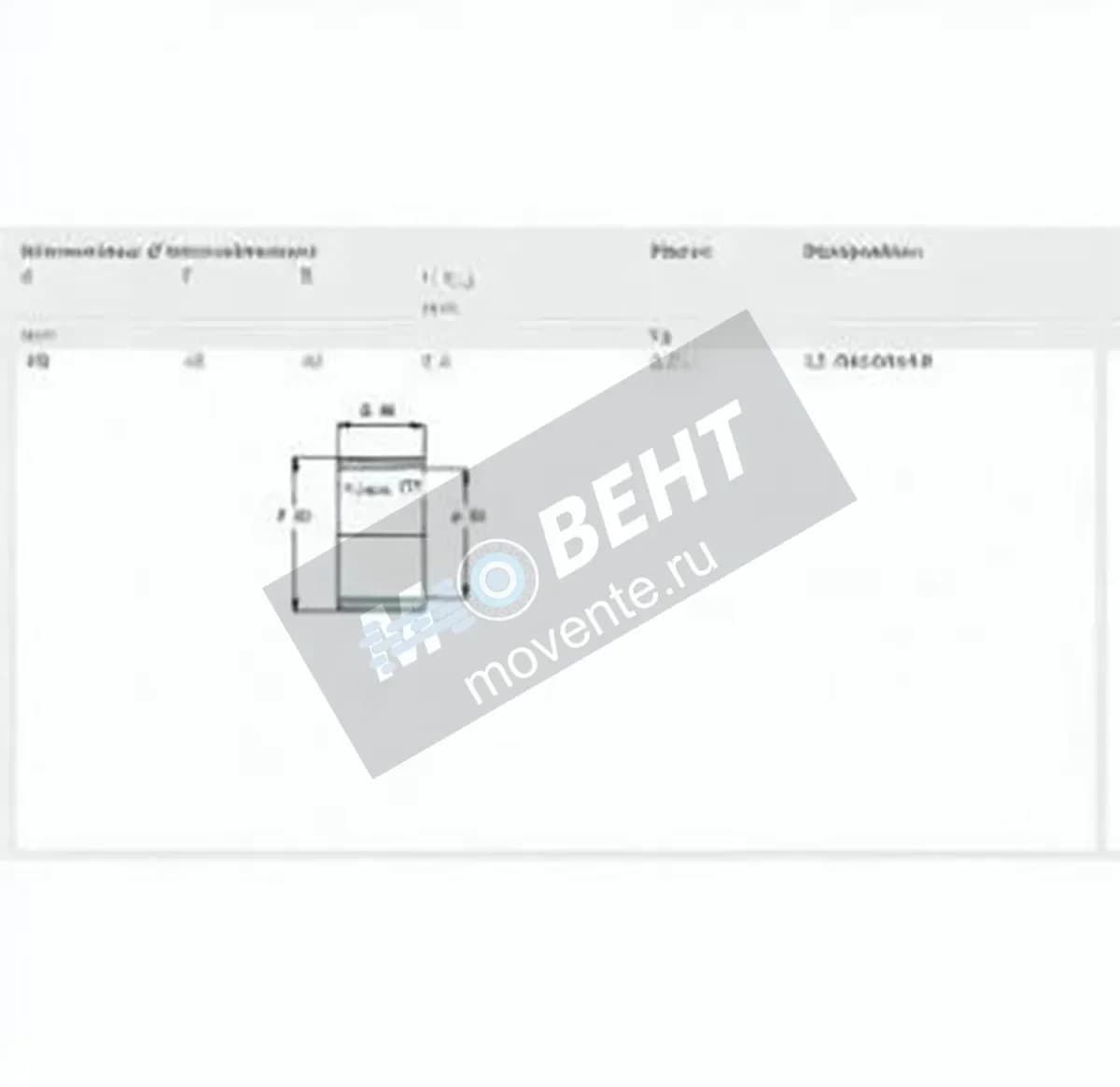SKF IR40-48-40-SKF - Image 1