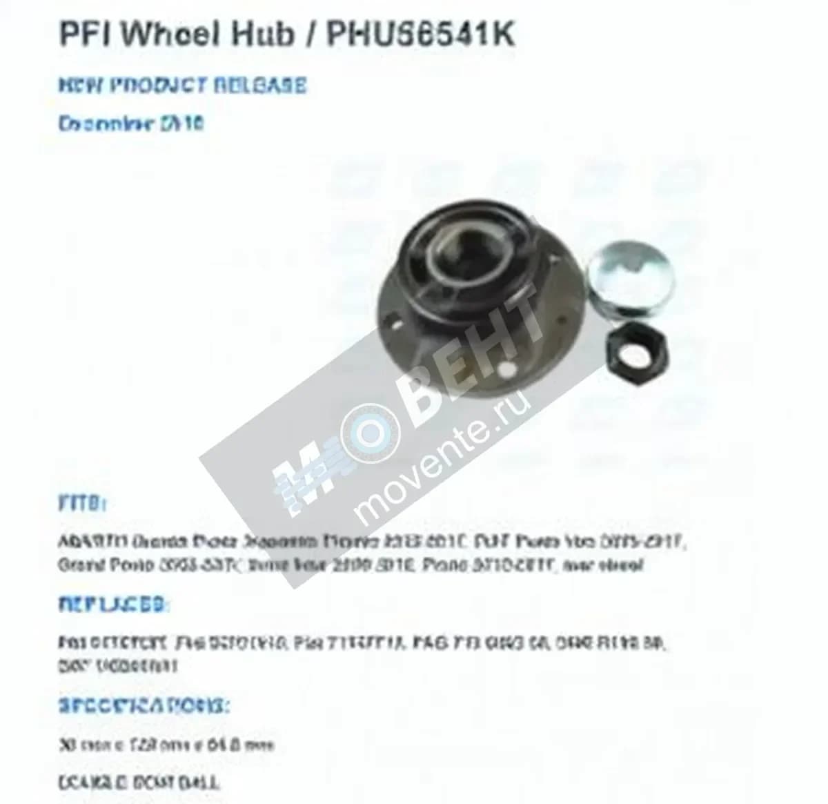 PFI PHU590481-PFI - Image 1