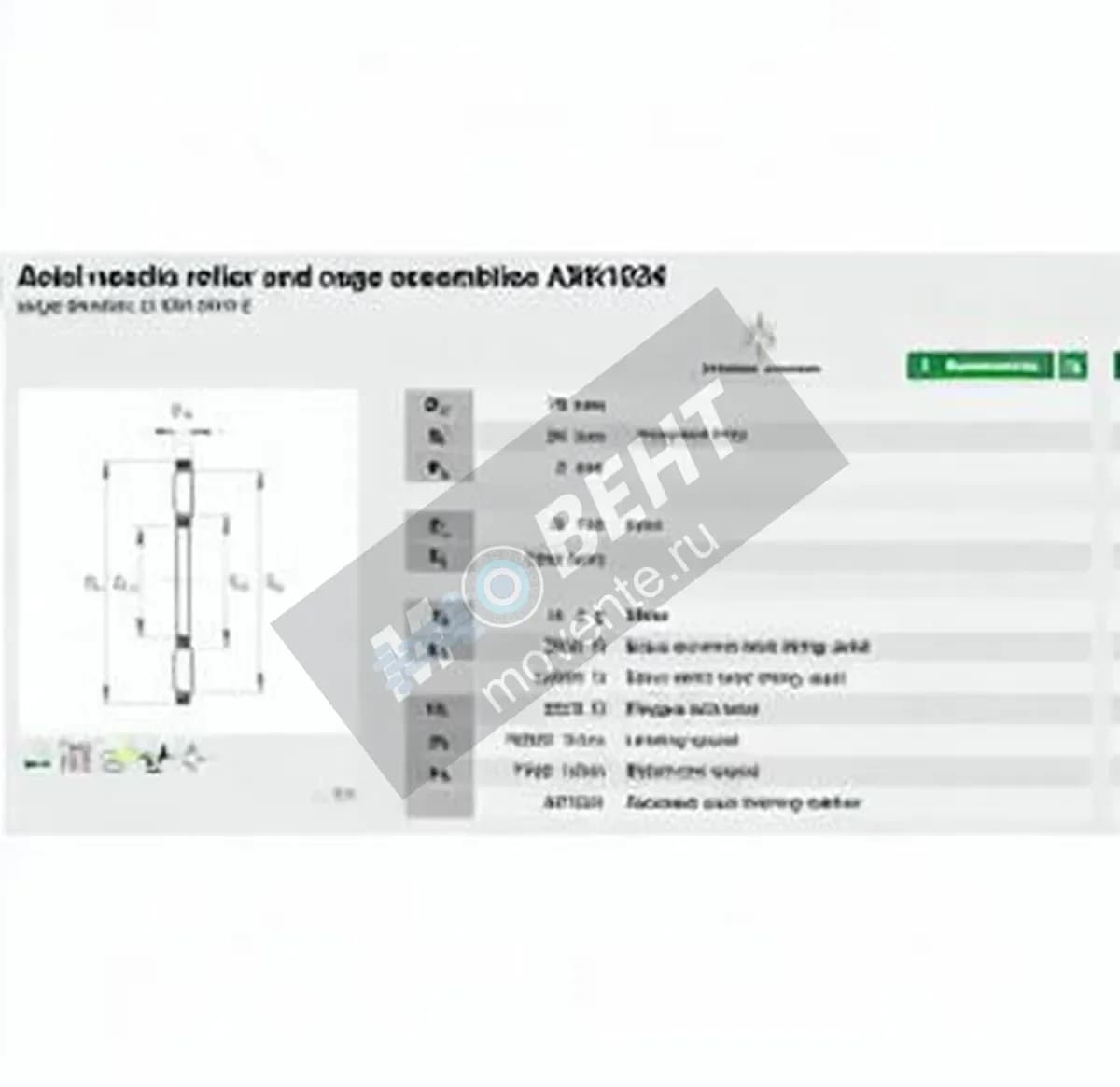 INA AXK1024-TV-INA - Image 1