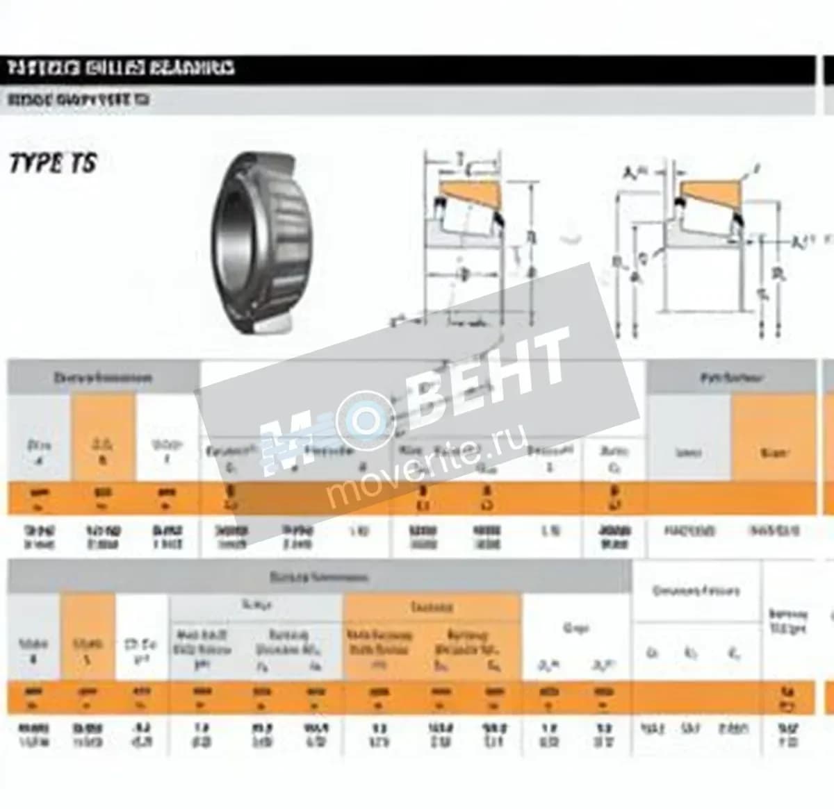 TIMKEN HM218238-HM218215-TIMKEN - Image 1