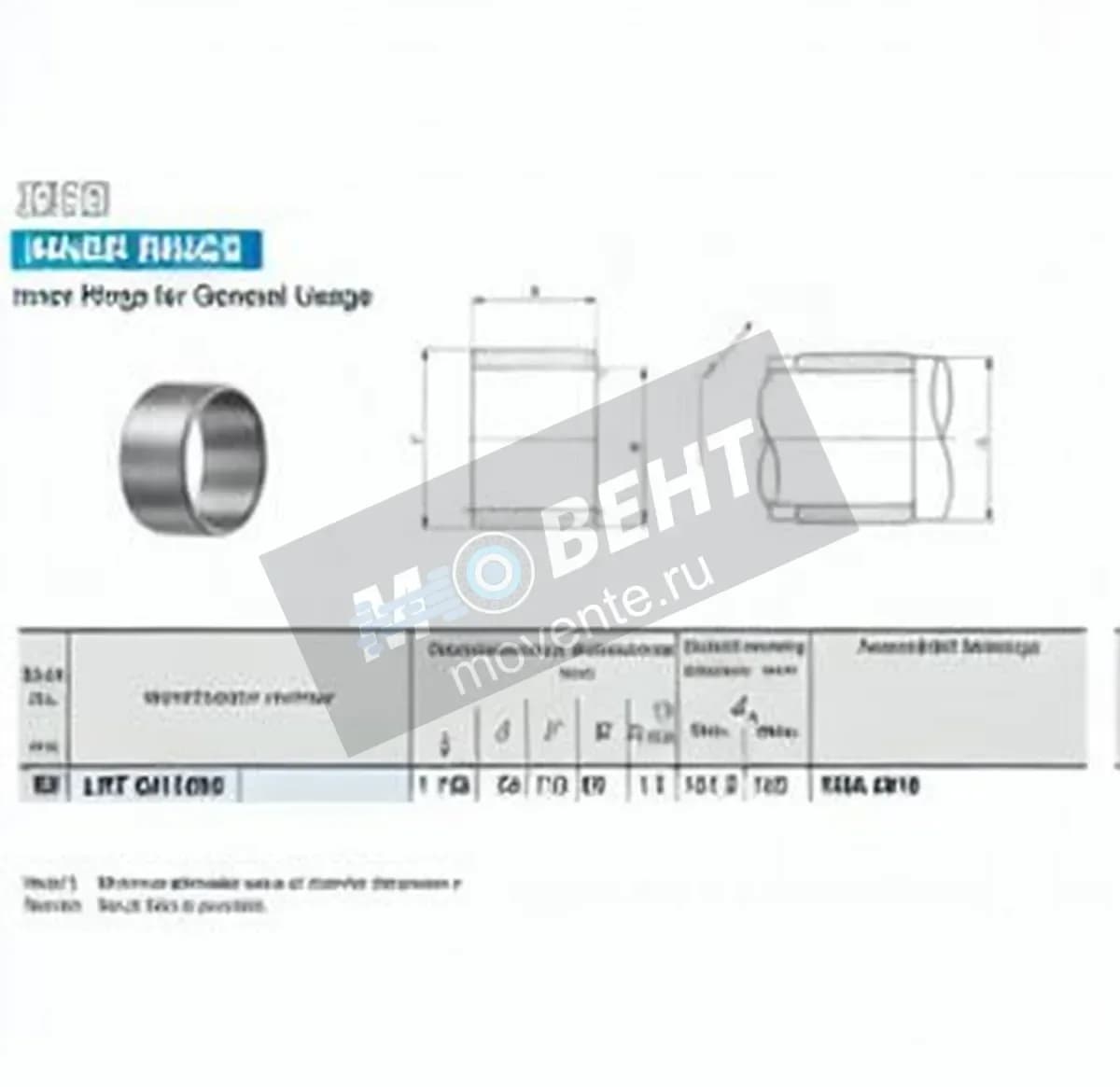 IKO LRT9511063-IKO - Image 1