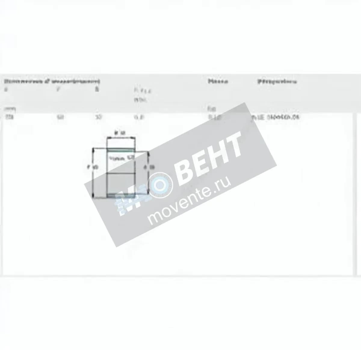 SKF IR55-60-35-SKF - Image 1