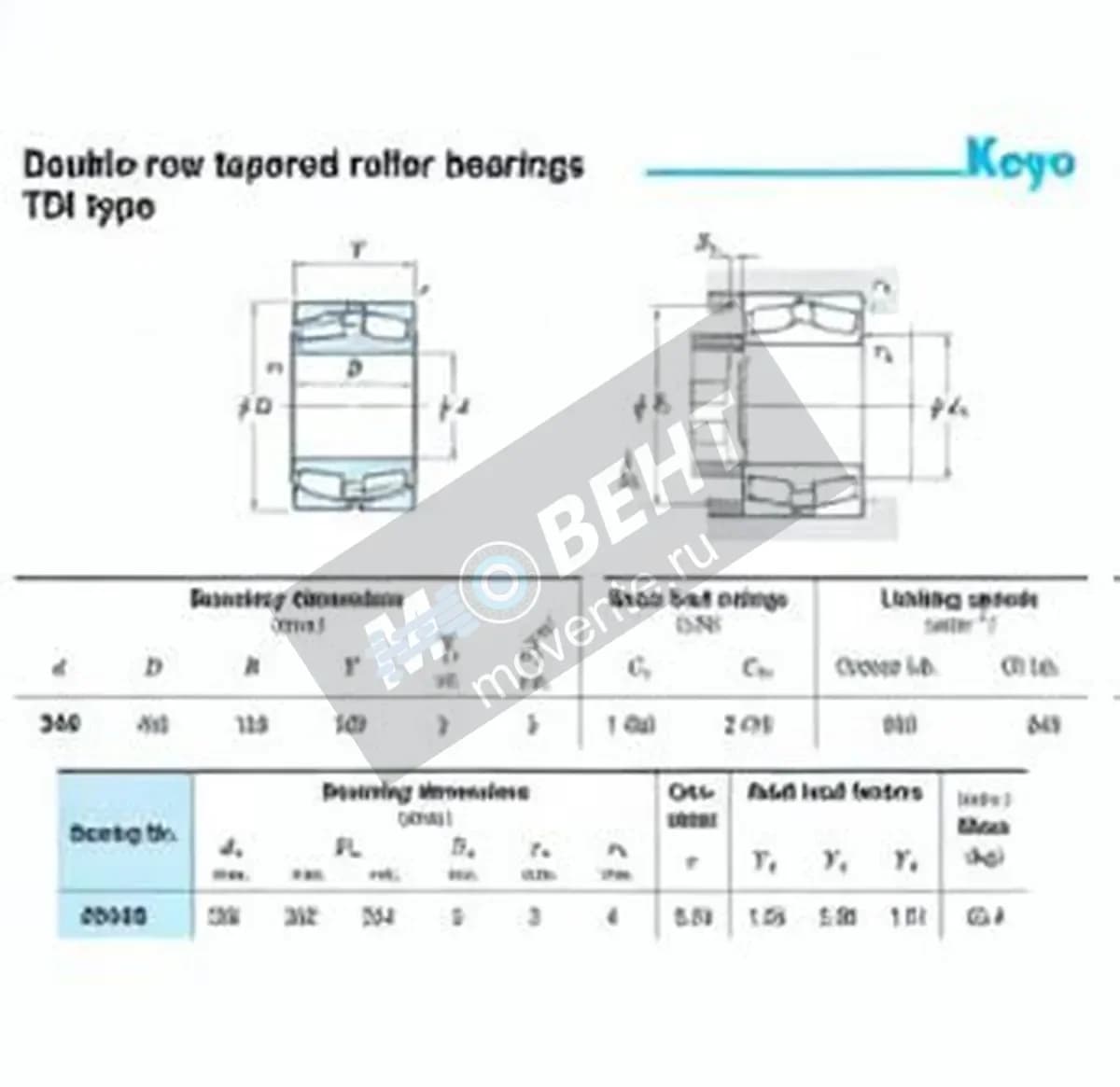 JTEKT 45348-JTEKT - Image 1