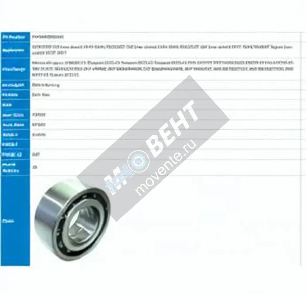 PFI PW42840036CS-PFI - Image 1