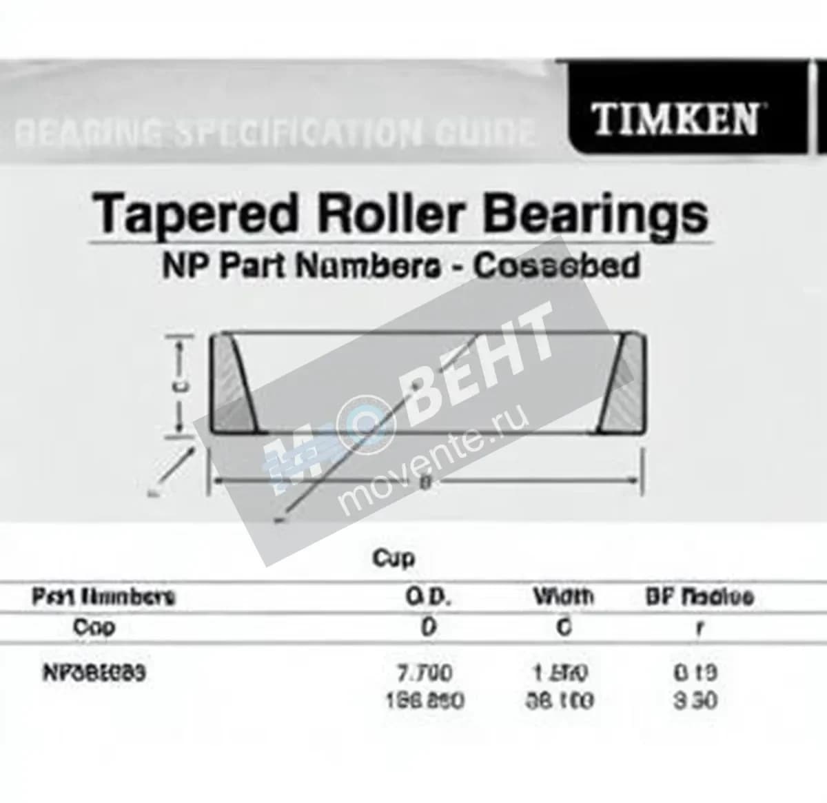 TIMKEN NP393593-TIMKEN - Image 1