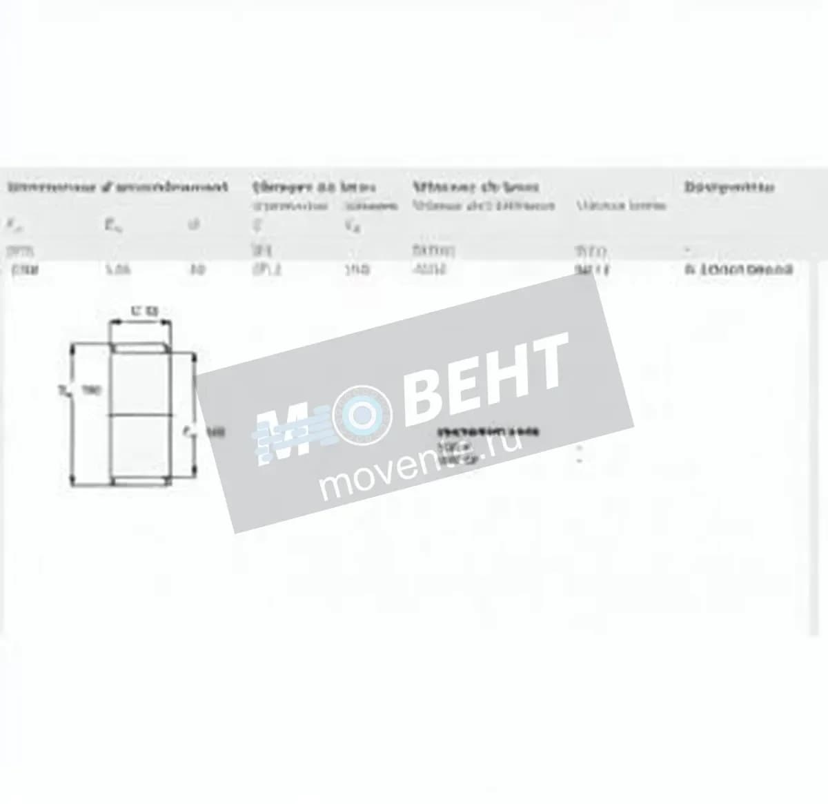 SKF K100-108-30-SKF - Image 1
