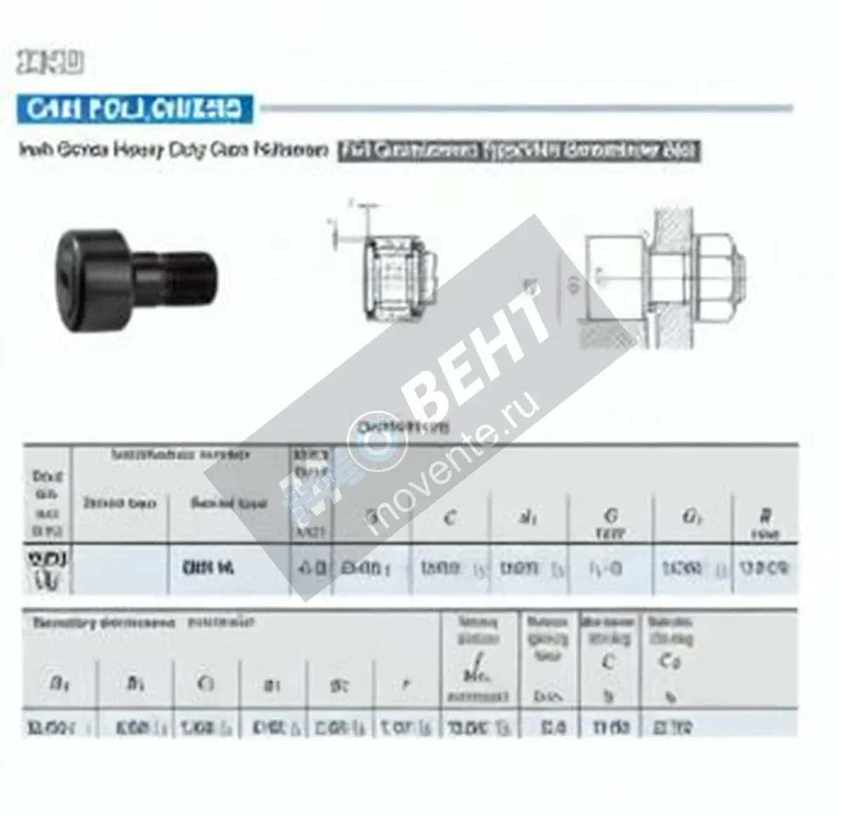 IKO CRH16-VUU-IKO - Image 1