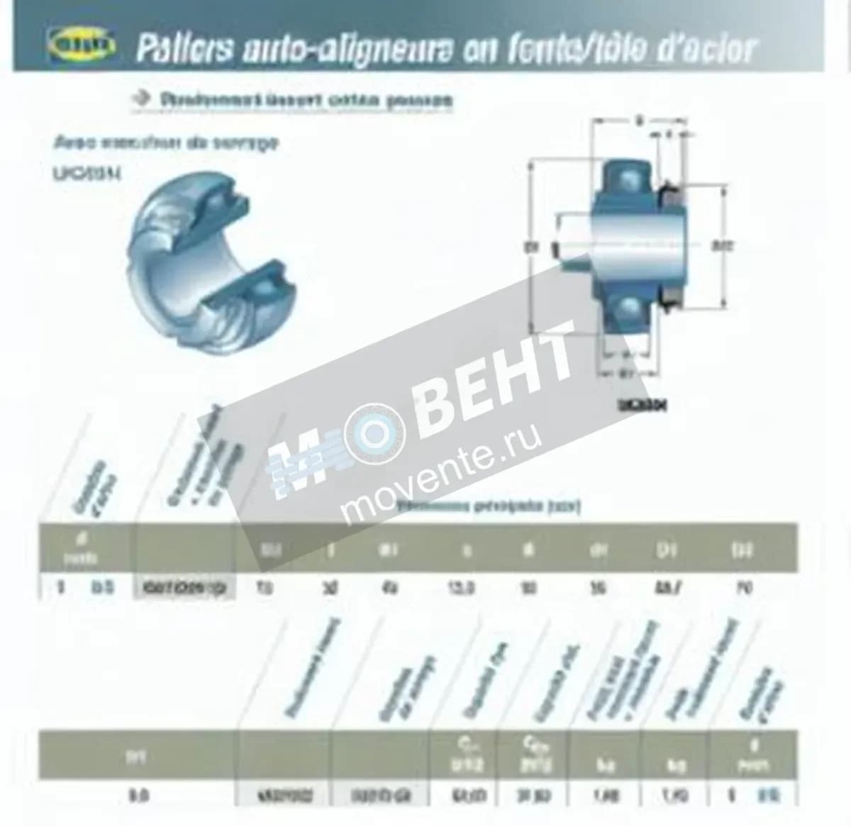SNR UK310-G2-H2310-26-SNR - Image 1
