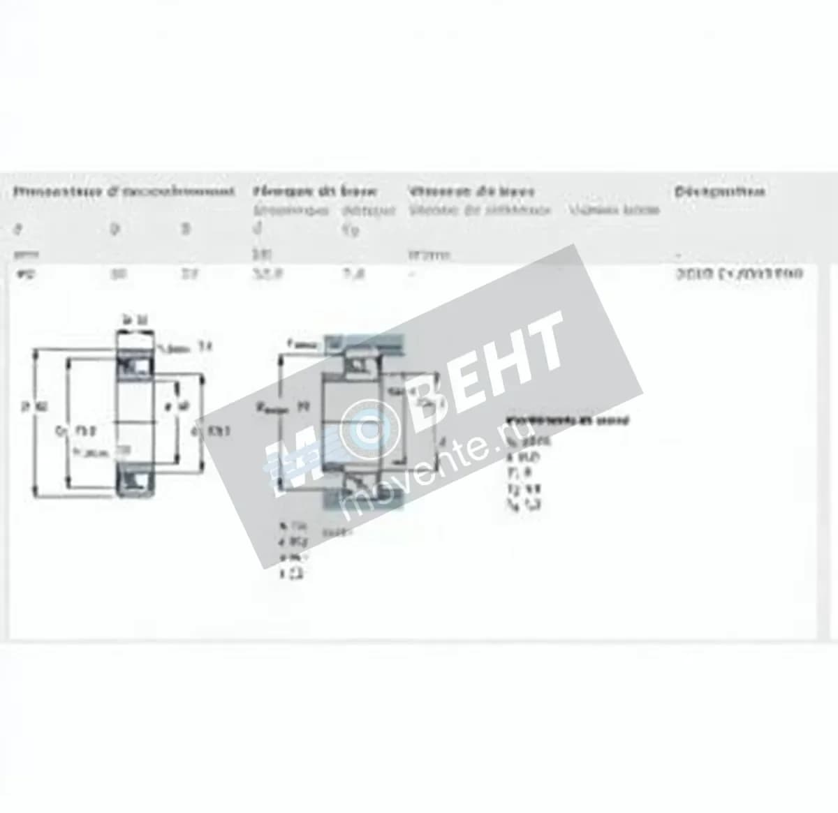 SKF 2209-E-2RS1TN9-SKF - Image 1