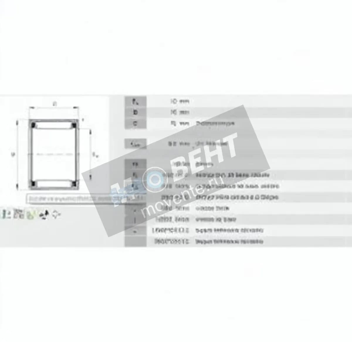 INA HK1212-B-INA - Image 1