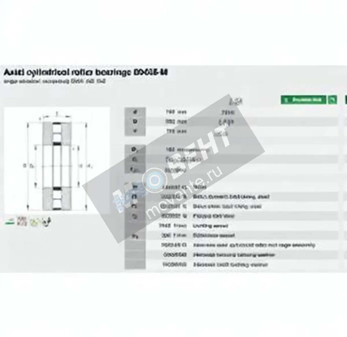 INA 89438-M-INA - Image 1