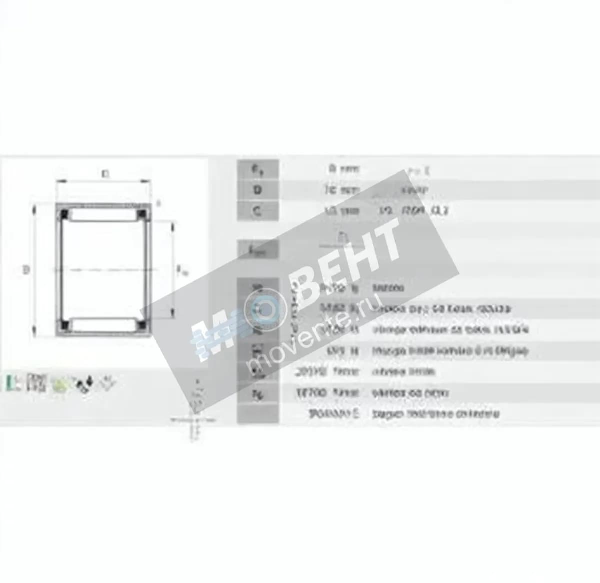 INA HK0912-B-INA - Image 1