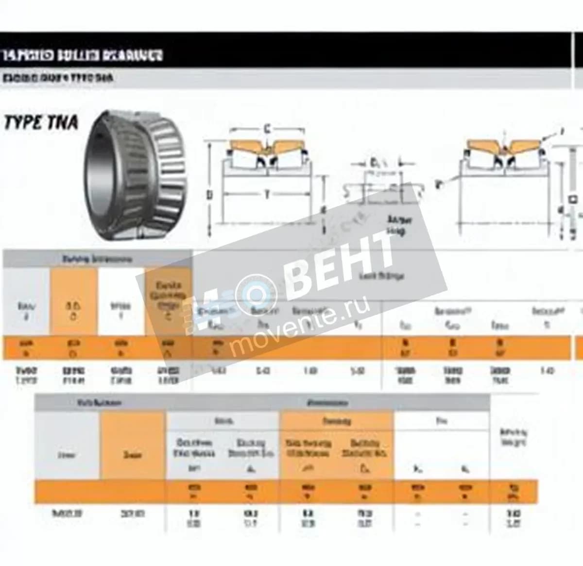 TIMKEN NA28138-28318D-TIMKEN - Image 1