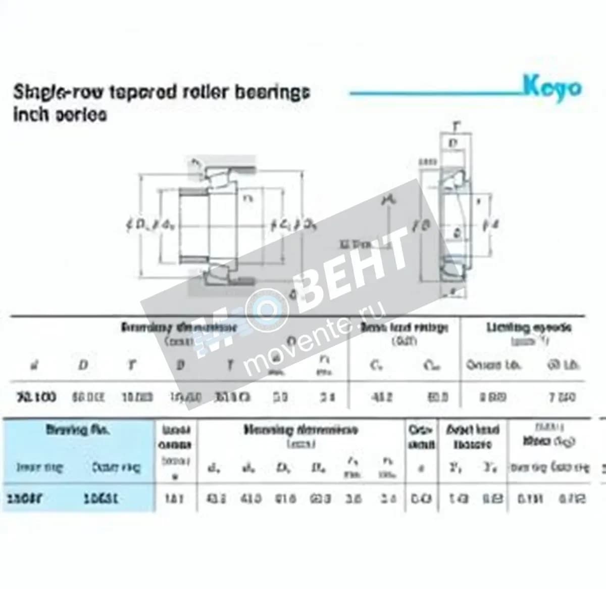 JTEKT 13687-13621-JTEKT - Image 1