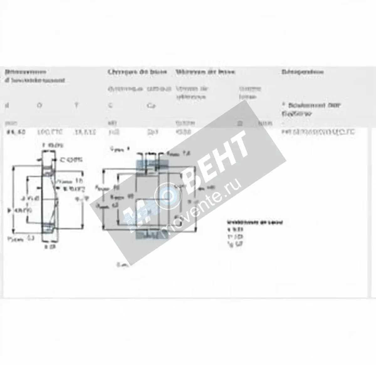 SKF HM807040-HM807010-QCL7C-SKF - Image 1