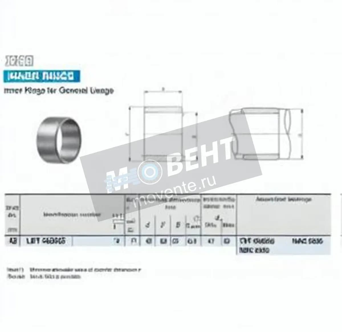 IKO LRT455025-IKO - Image 1