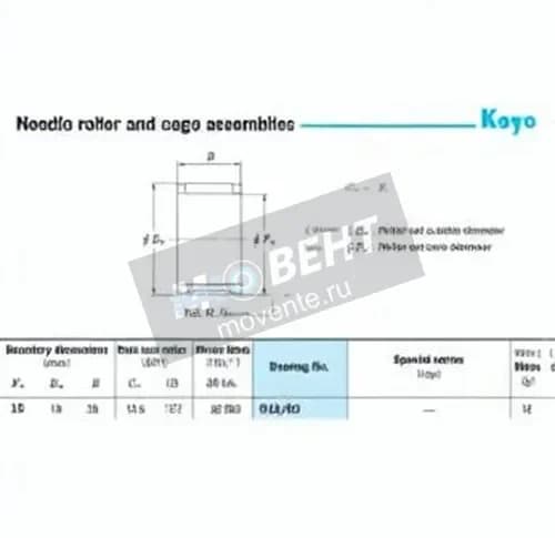 JTEKT R15-20-JTEKT - Image 1