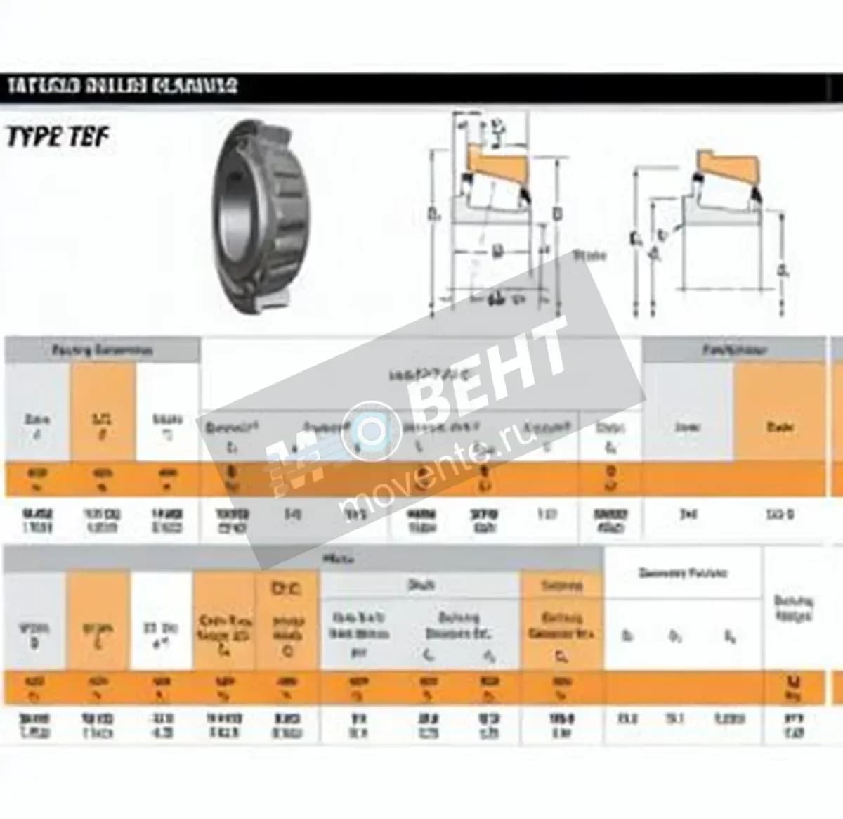 TIMKEN 546-532-B-TIMKEN - Image 1