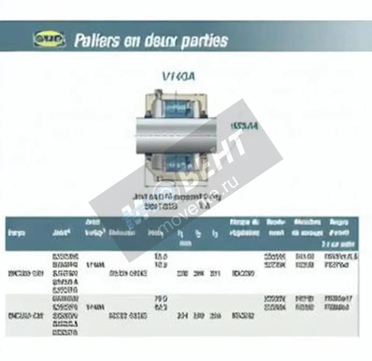 SNR V140A-SNR - Image 1