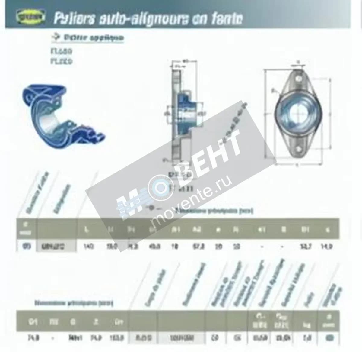 SNR USFL212-SNR - Image 1