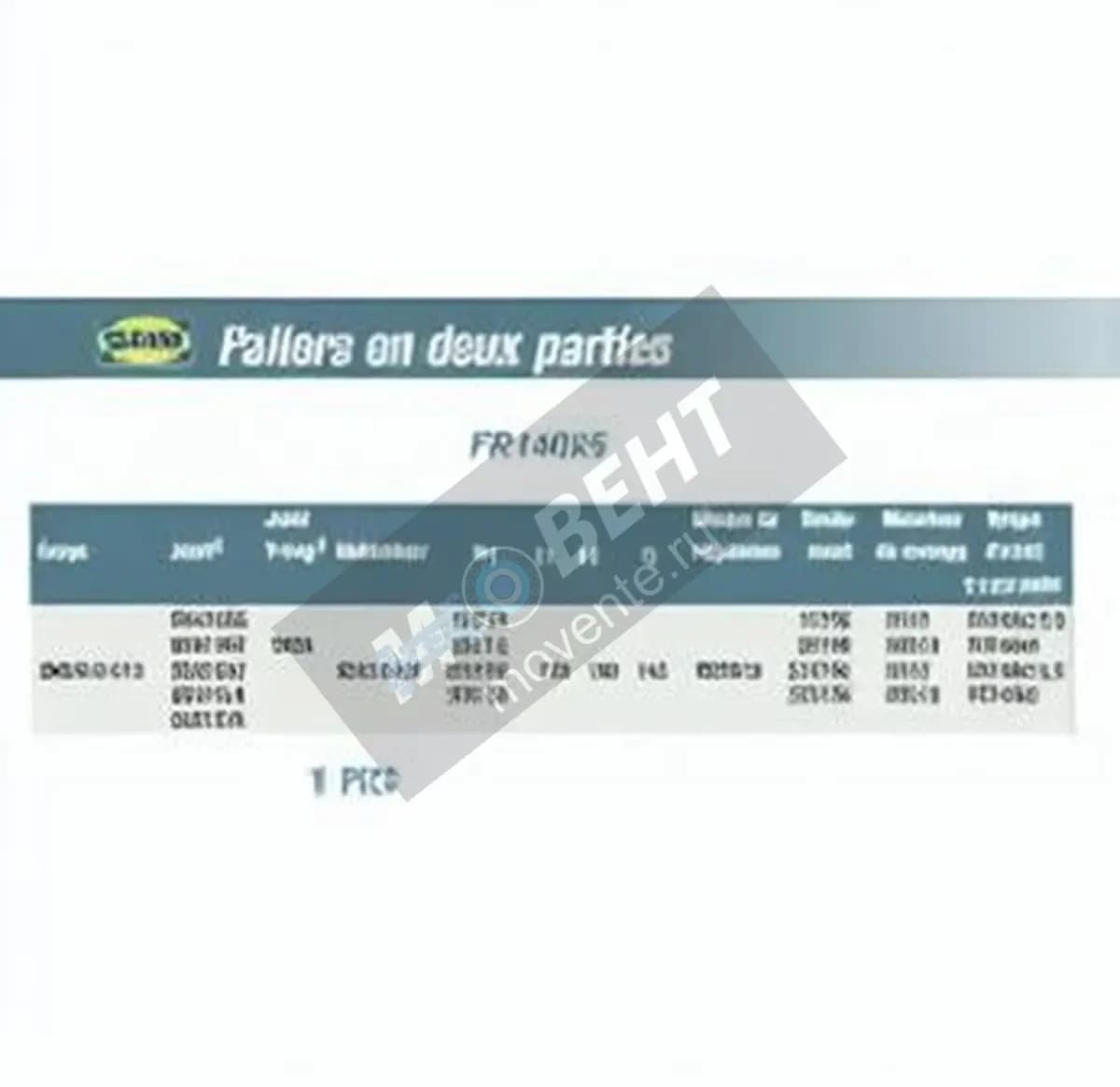 SNR FR140X5-SNR - Image 1