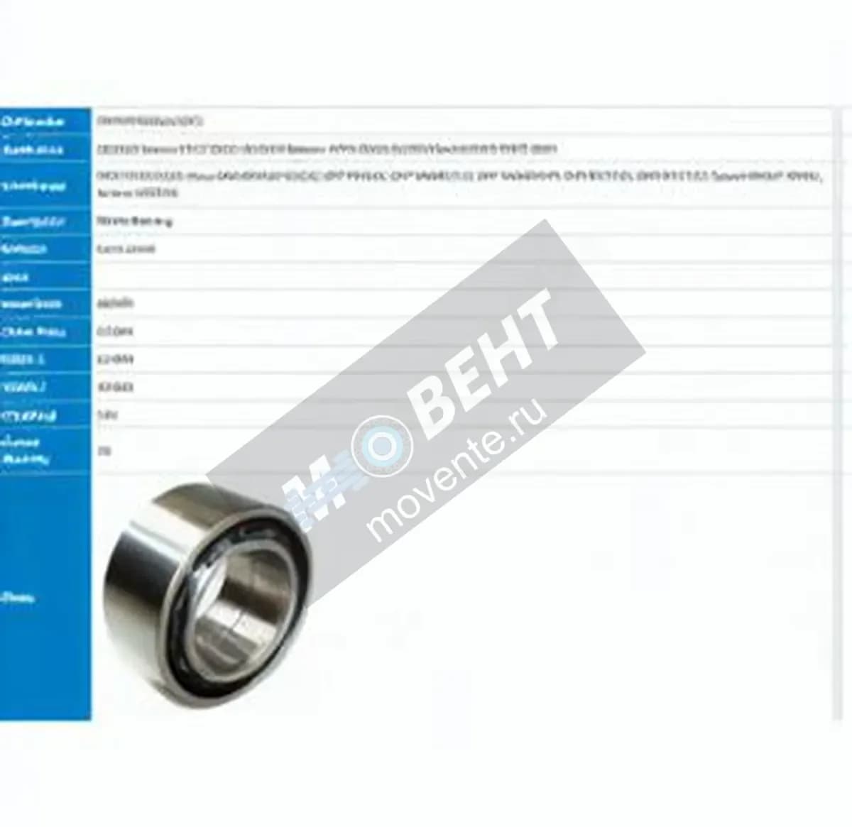 PFI PW40700043CS-PFI - Image 1