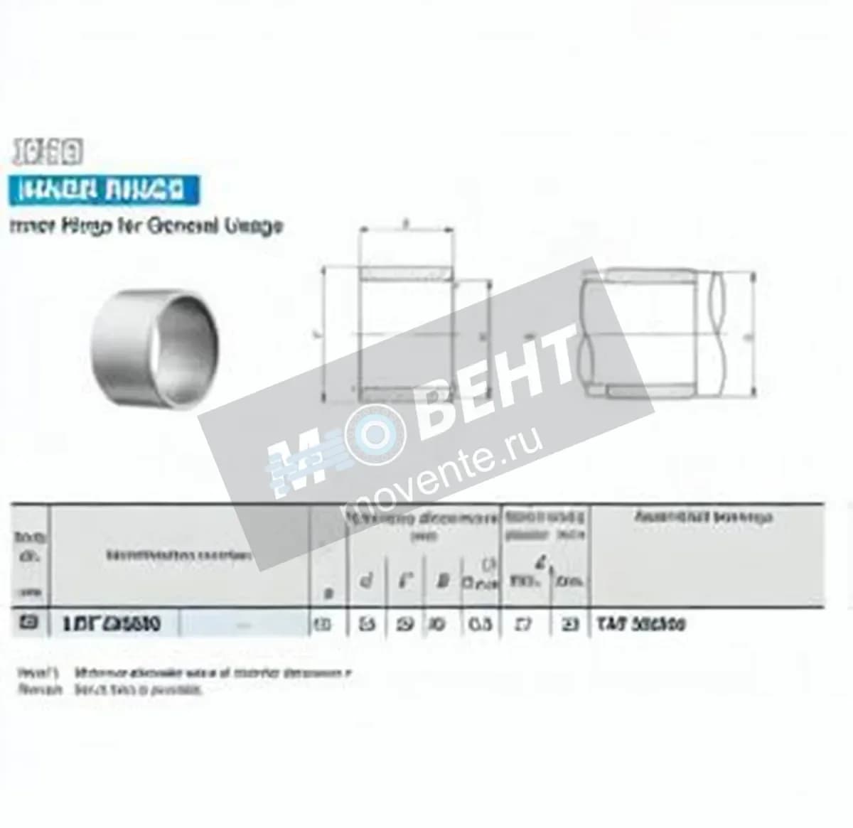 IKO LRT252930-IKO - Image 1