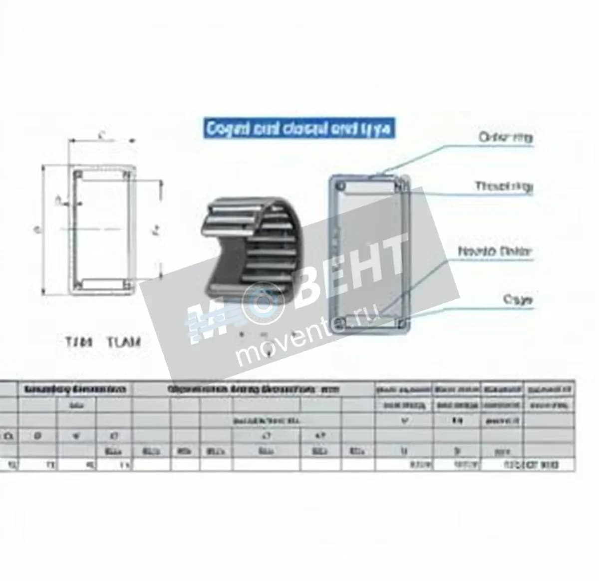 IKO TAMW6045-IKO - Image 1