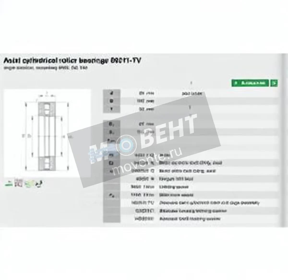 INA 89311-TV-INA - Image 1