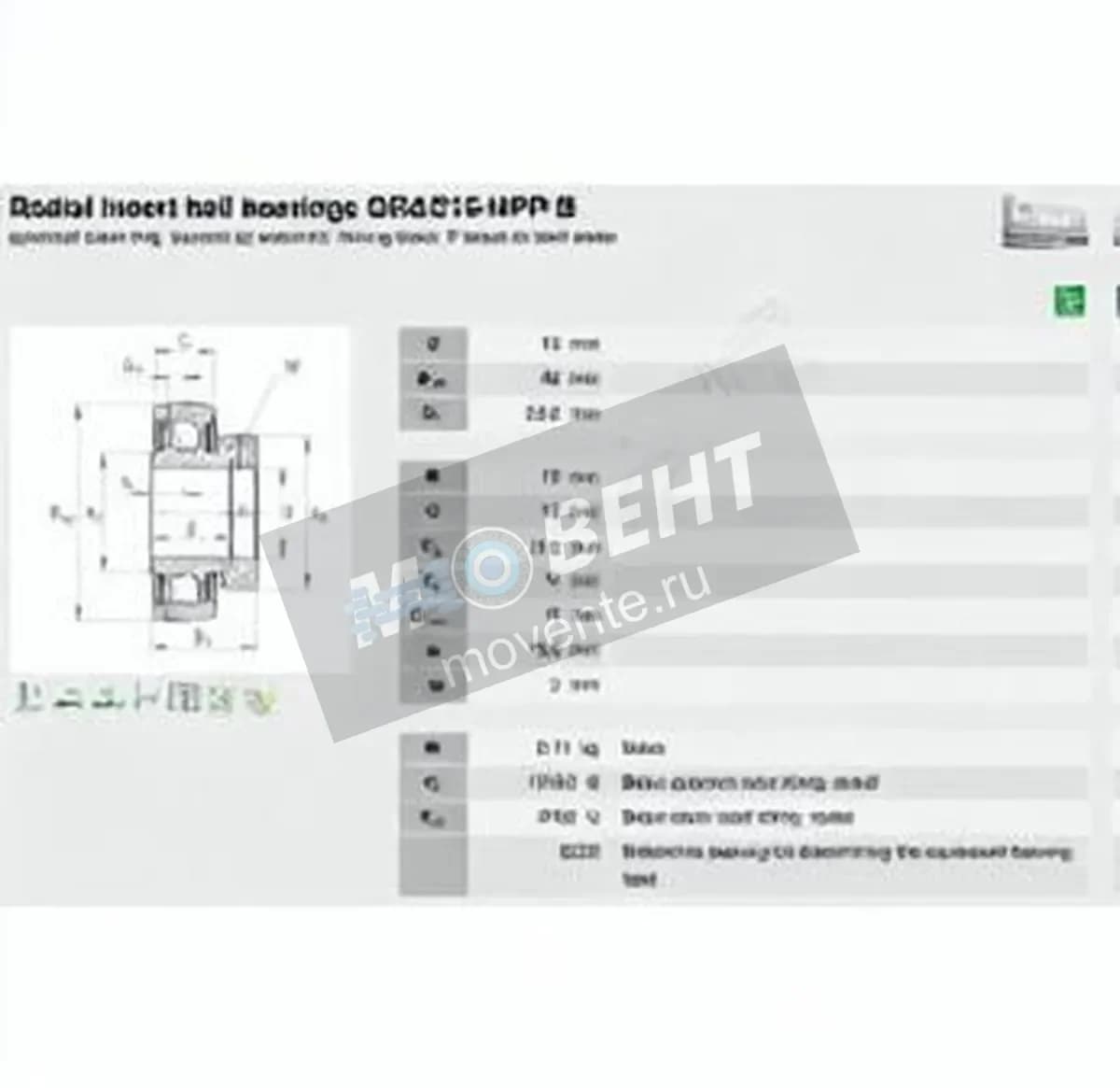 INA GRAE15-NPP-B-INA - Image 1