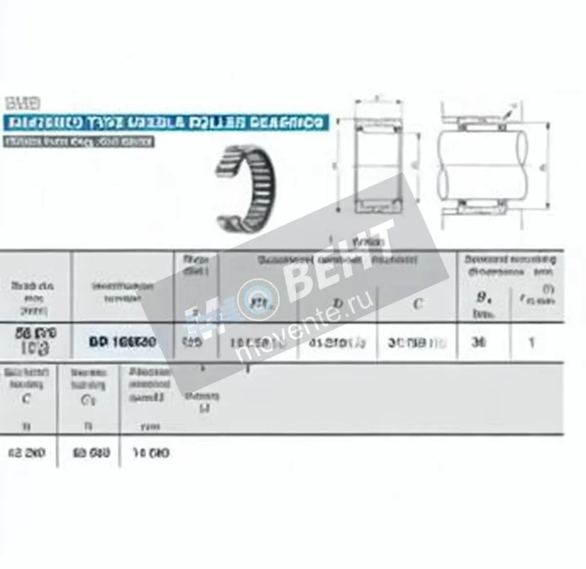 IKO BR182620-IKO - Image 1