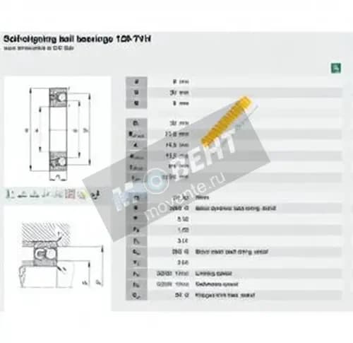 FAG 129-TVH-FAG - Image 1