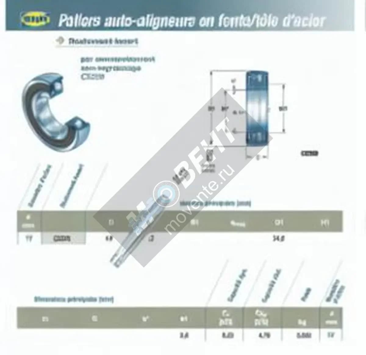 SNR CS203-SNR - Image 1